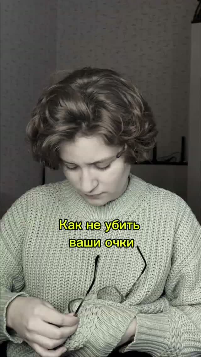 Офтальмология