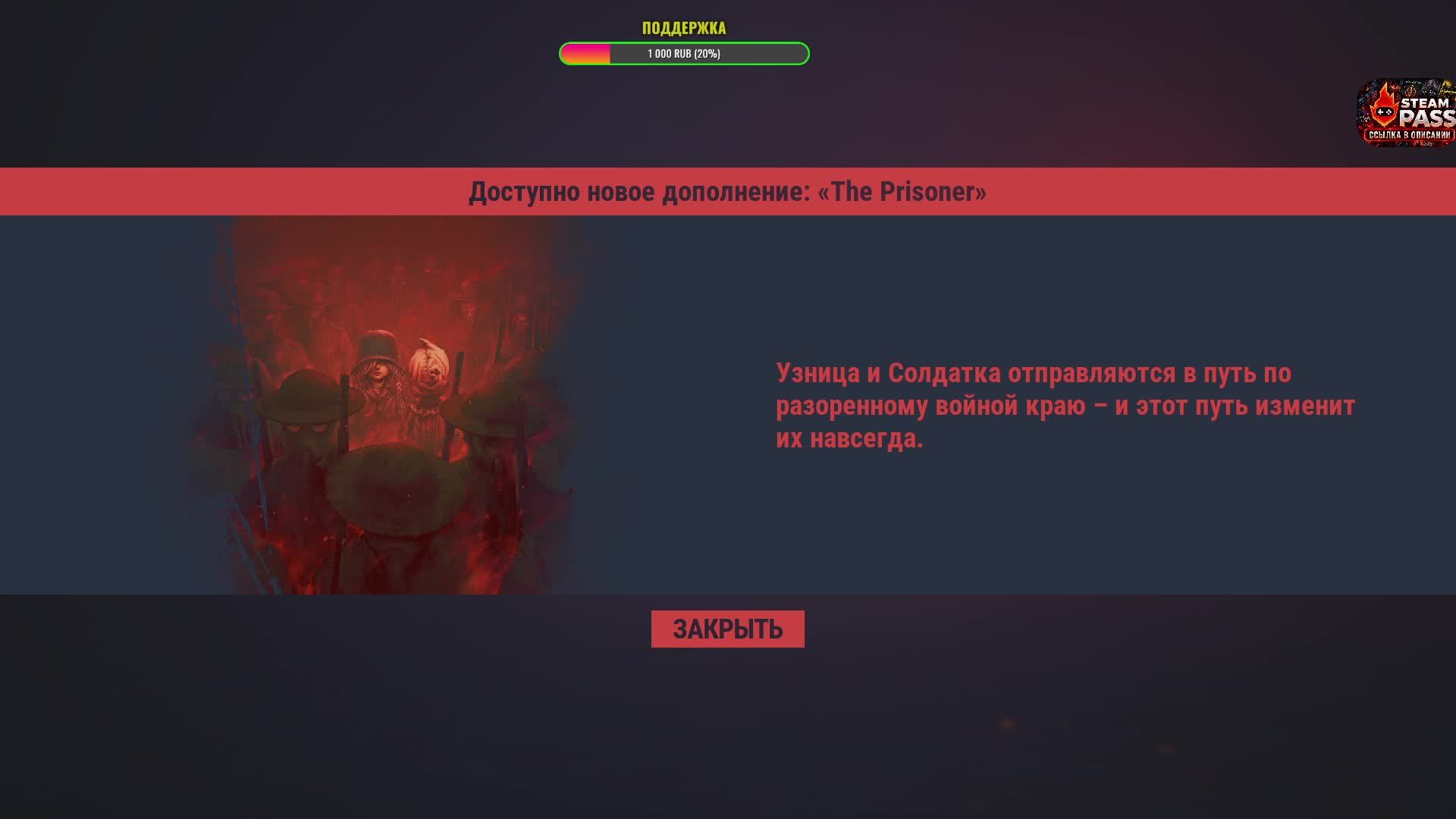 REANIMAL: DLC - The Prisoner🔔Прохождение # 3🔔