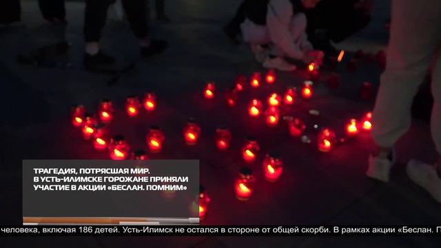 НОВОСТИ ИРТ 04-09-2026