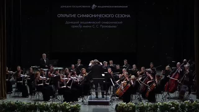 Открытие симфонического сезона. Моцарт и Рахманинов