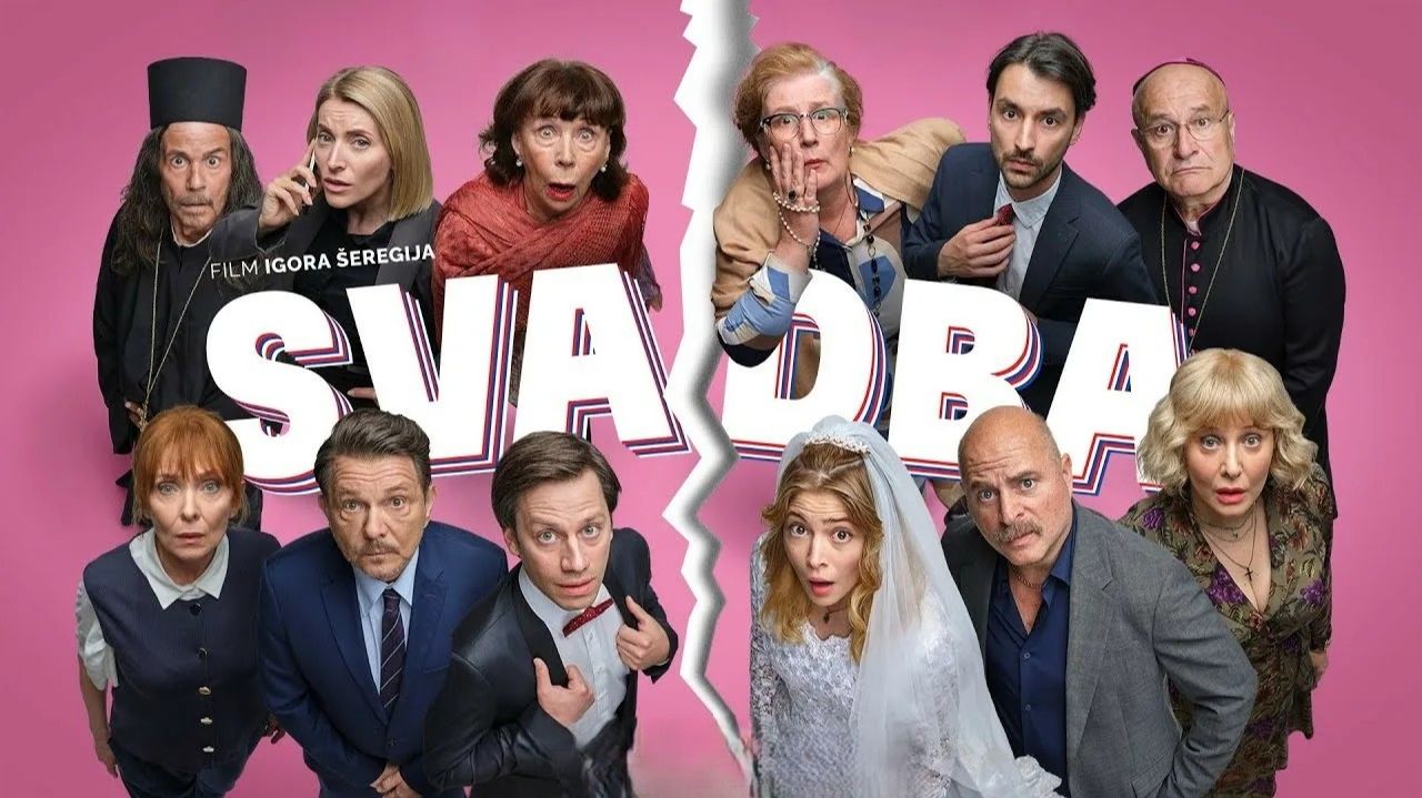 Свадьба | Svadba (2026)