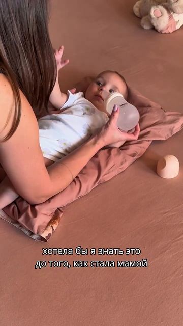 Бутылочка от BabyWell арт. 379902177 🩵