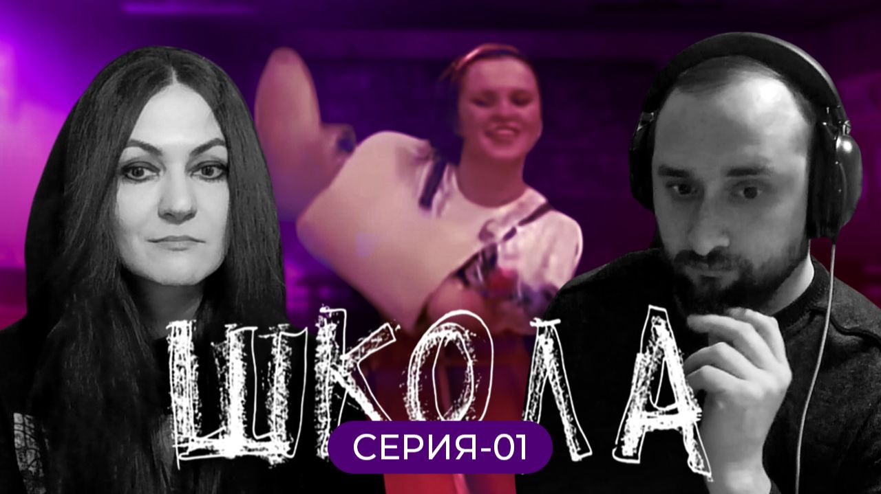 Обзоры, реакты, летсплеи