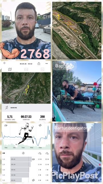 #2768 день непрерывных тренировок и занятий спортом