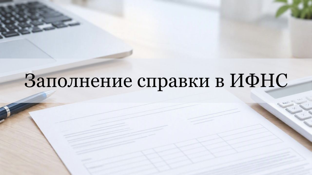 Модуль «Медицина»