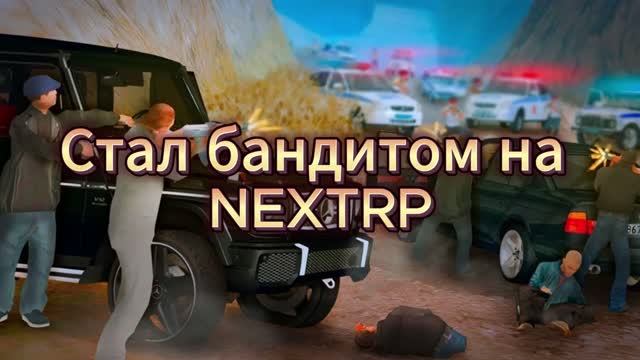 NEXTRP