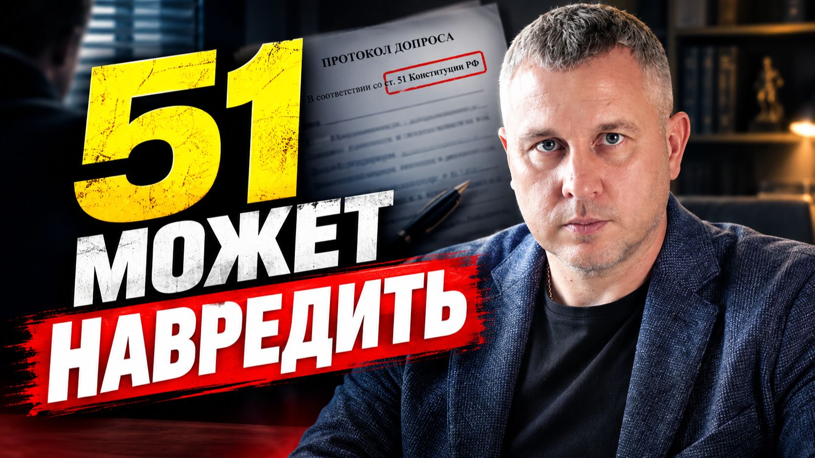 Адвокат говорит