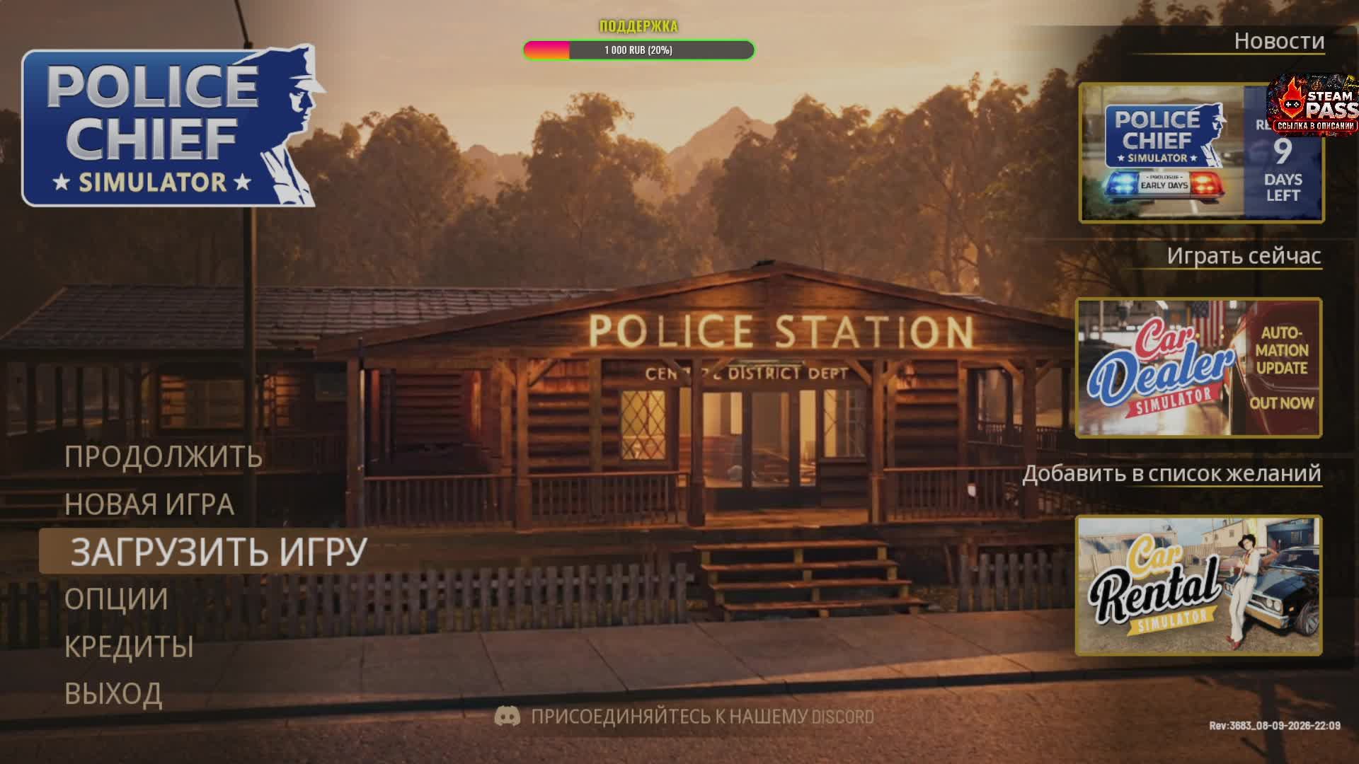 Police Chief Simulator. Полицейский участок. Первый взгляд🔔Прохождение # 1🔔
