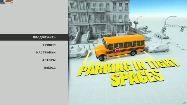Мини-игры