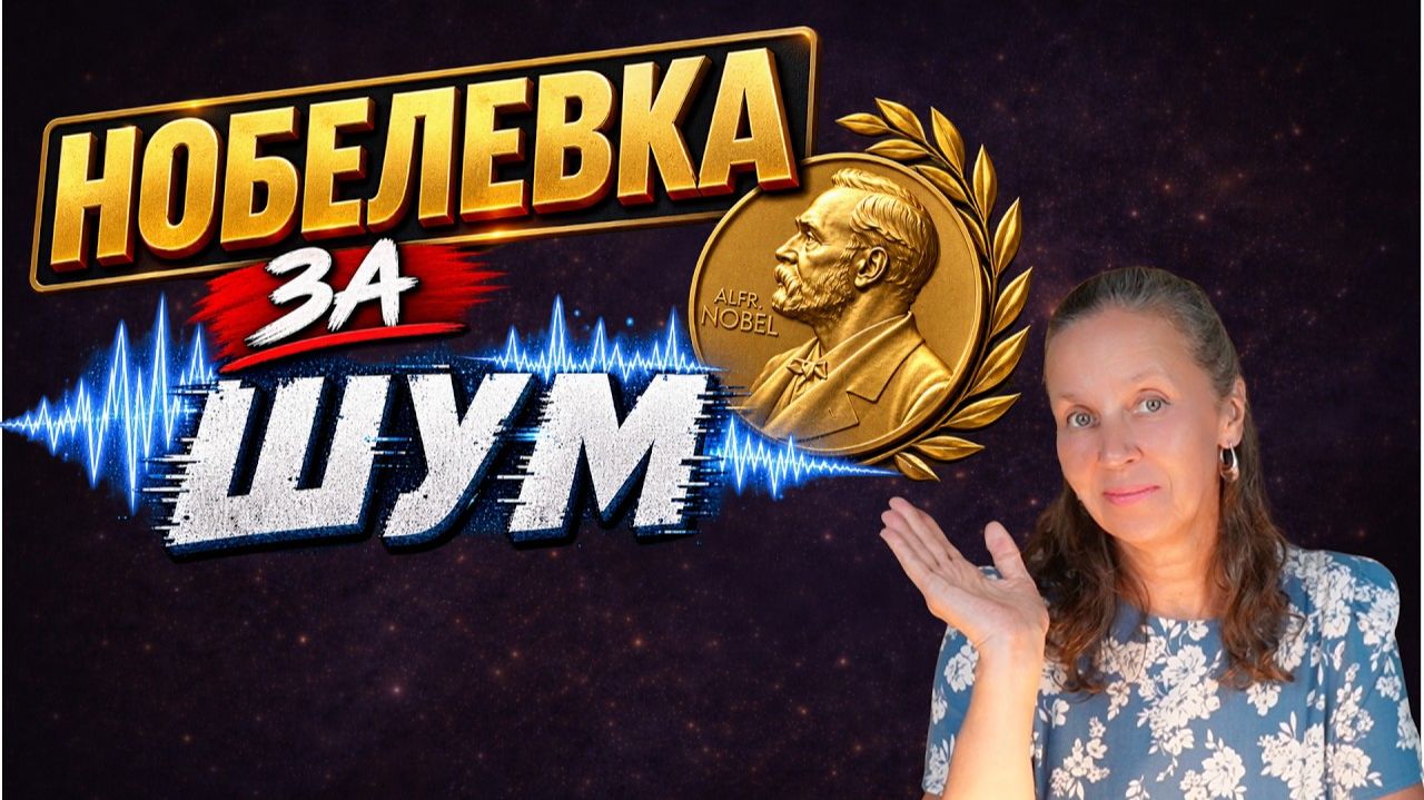 Космос