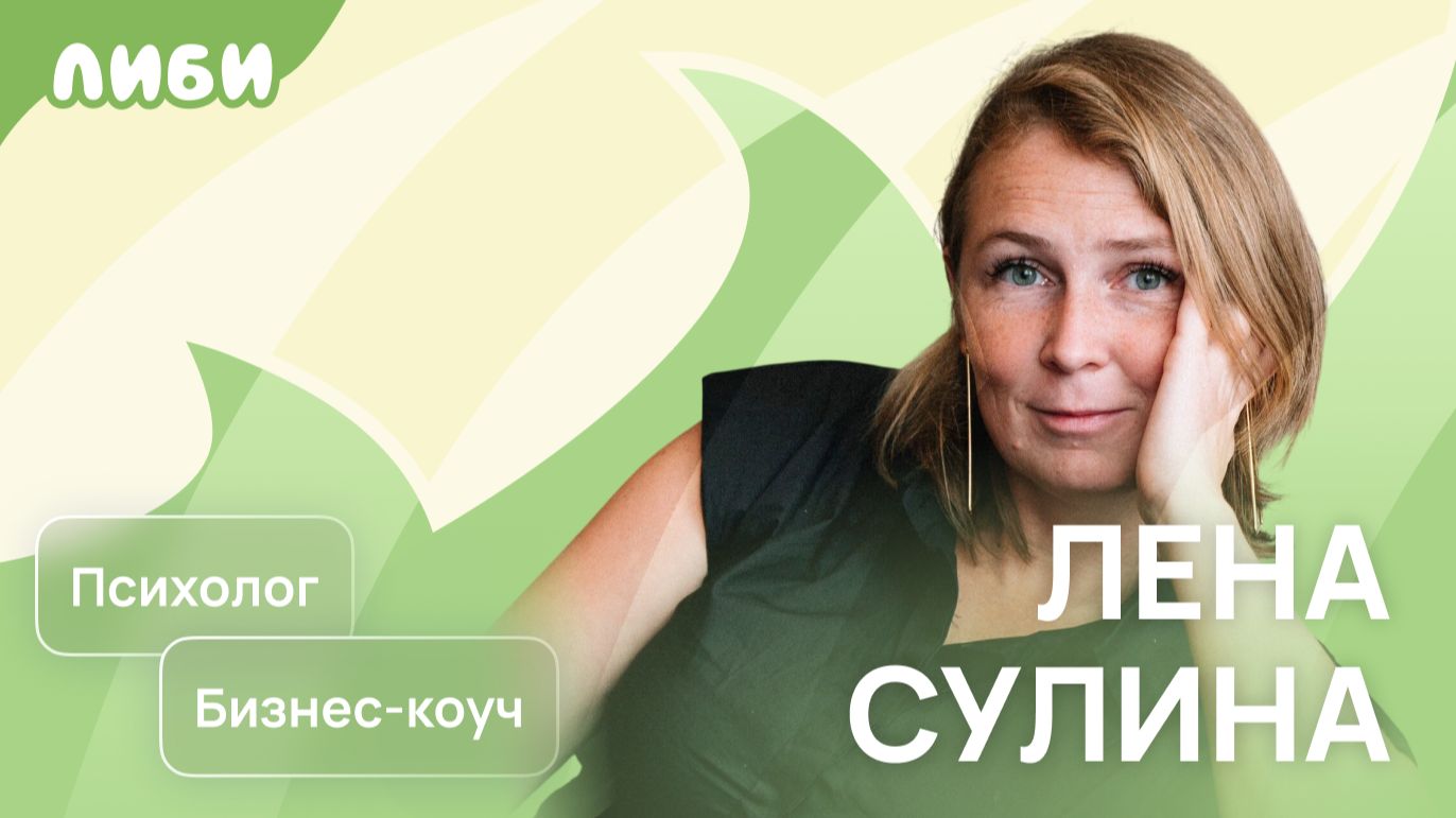 Ну это же дети!