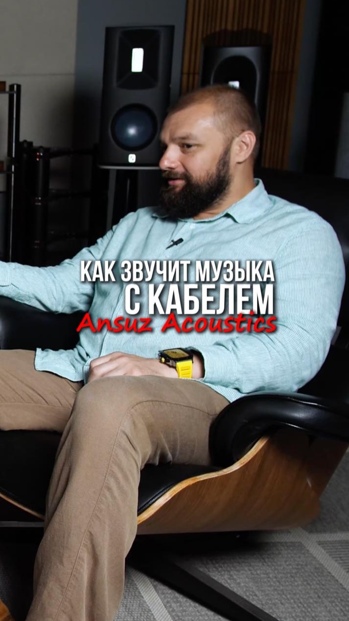 Разница в звуке, которую замечаешь ПОСЛЕ