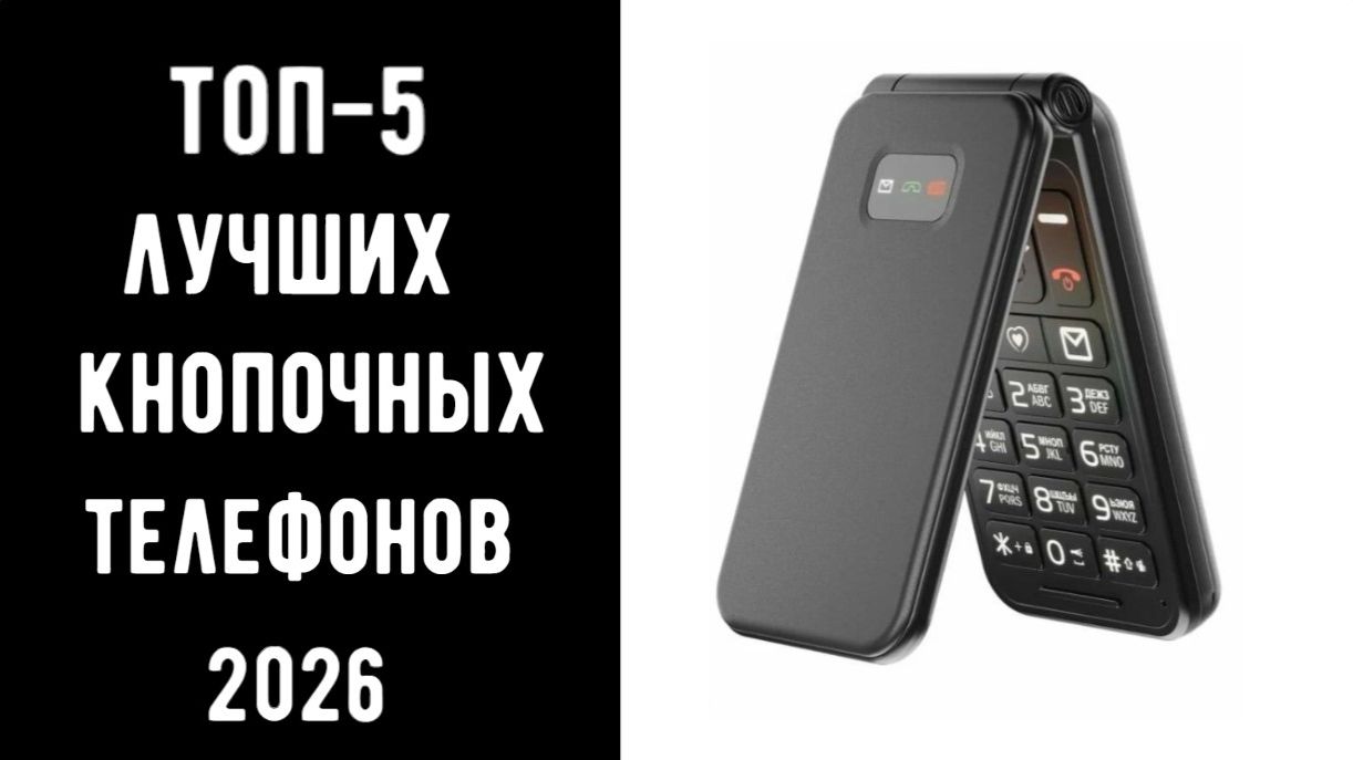 ГАДЖЕТЫ