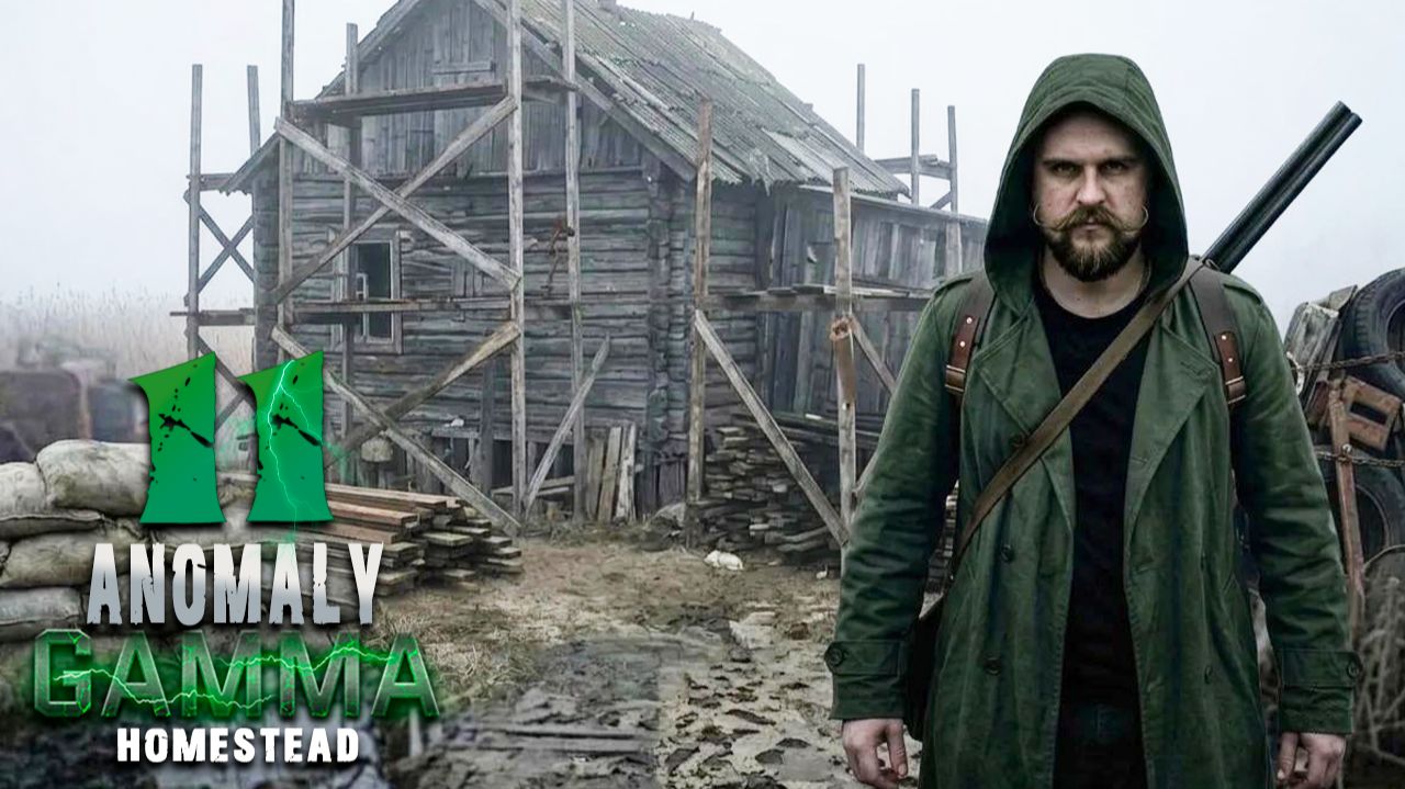 БОЛЬШАЯ СТРОЙКА (11) ► Anomaly GAMMA ► Homestead