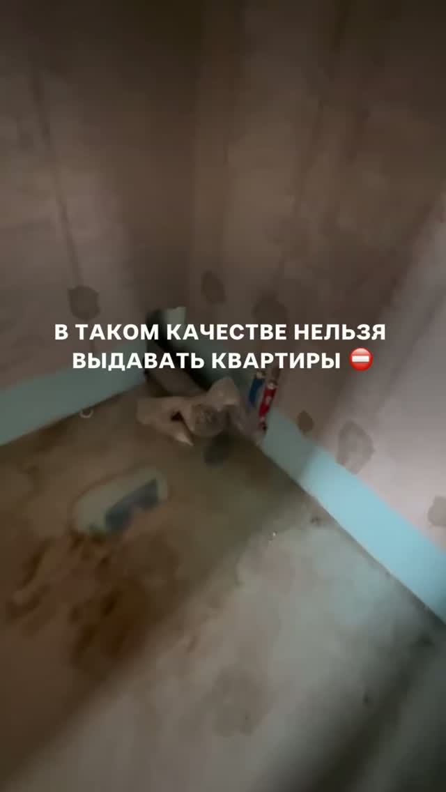 ЖК КОСМО (ЛЮДИ)