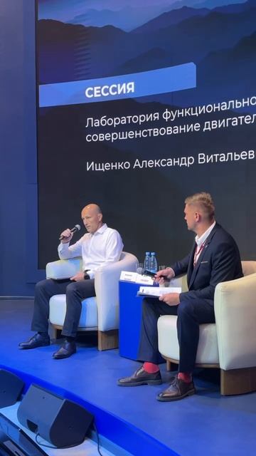 🏃ДВФУ показал, как технологии помогают лучше понимать возможности человека