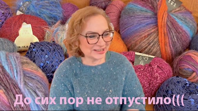 Крик Души спустя почти 40 лет🤯 Я вам не рассказывала😖Почему я не вязала несколько десятилетий🧶