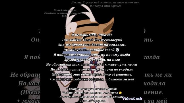 Лол черепок 💀