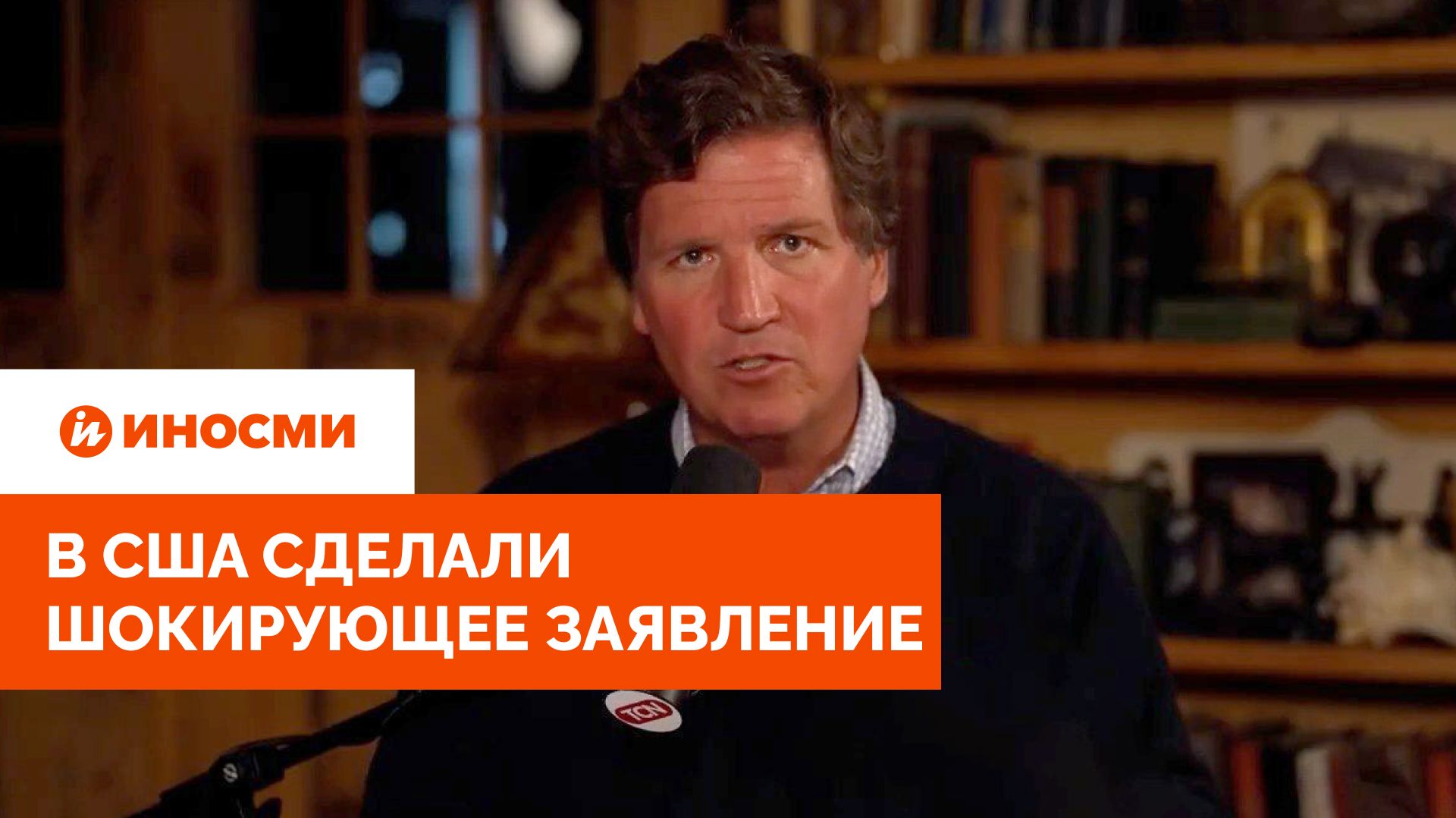 Ситуация на Украине
