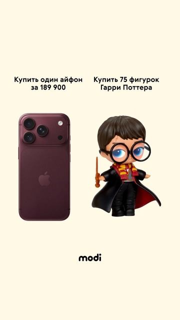 выбор очевиден 😌