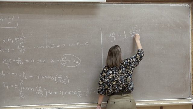 Цветкова А.В. - Геометрия и квазиклассическое квантование - 20. Разностные уравнения