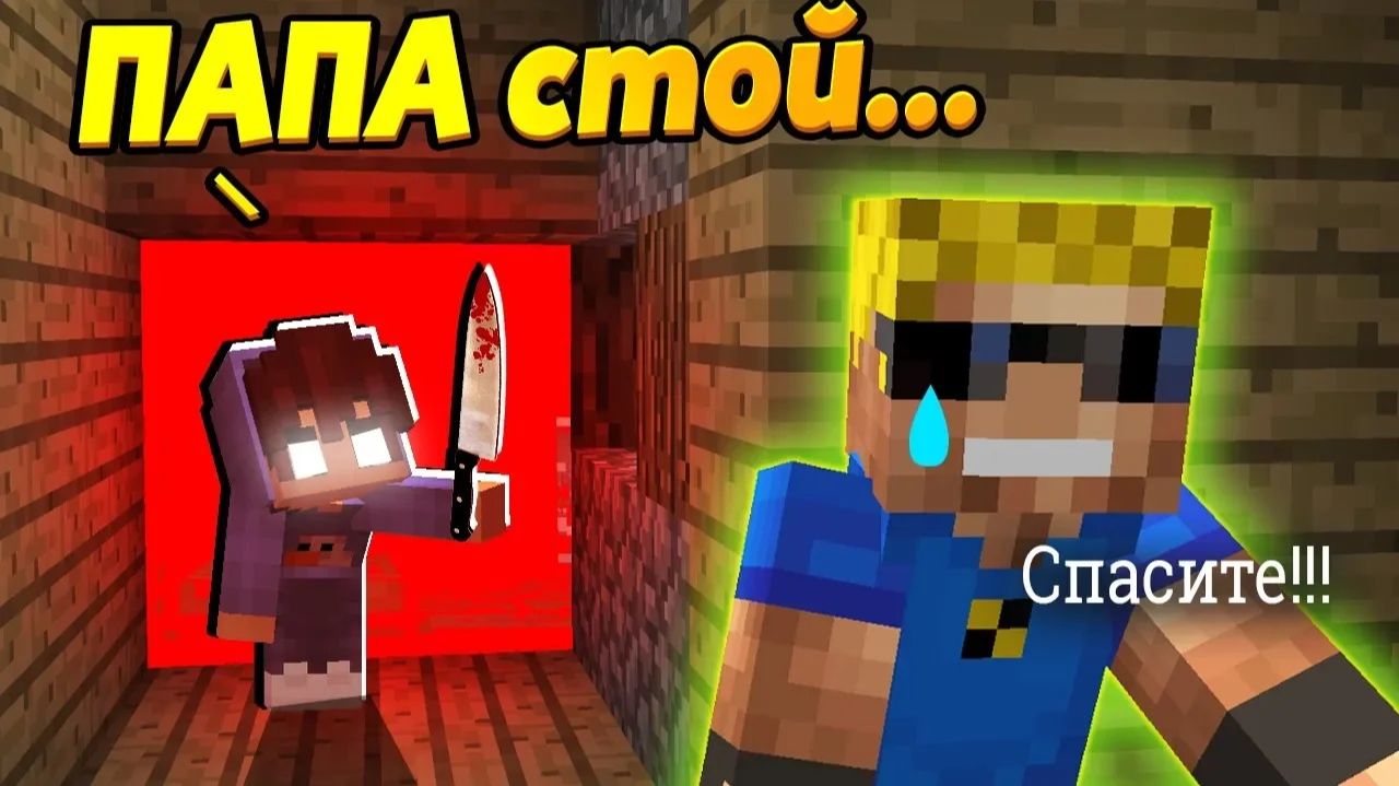 Я боюсь своего шестилетнего сына! ЧТО С НИМ？!？ #ОтецОДИНОЧКА