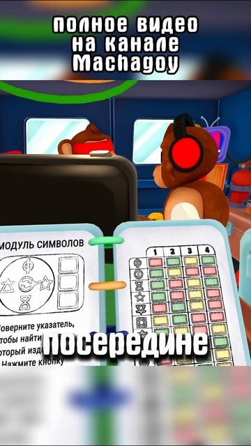 цвет нажимай #bombanana