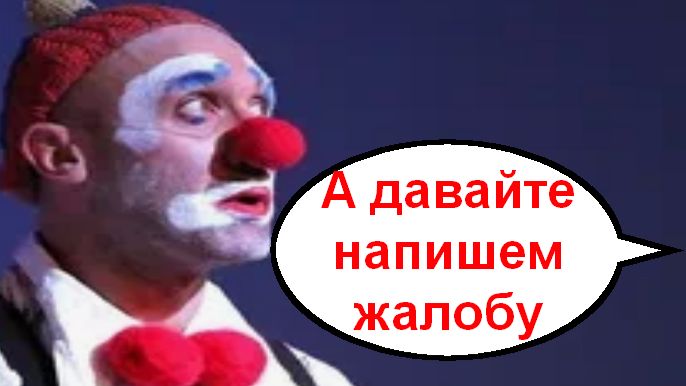 Нужно обсудить эту проблему _ Мошенники звонят по телефону