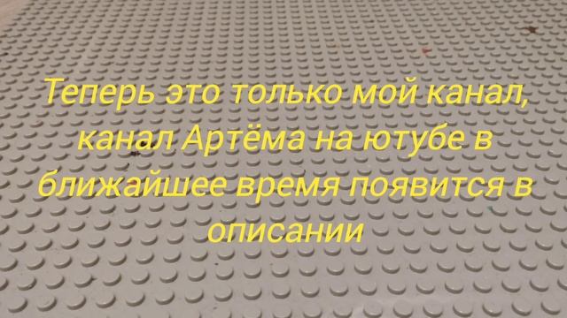 Я возвращаюсь, но теперь это только мой канал