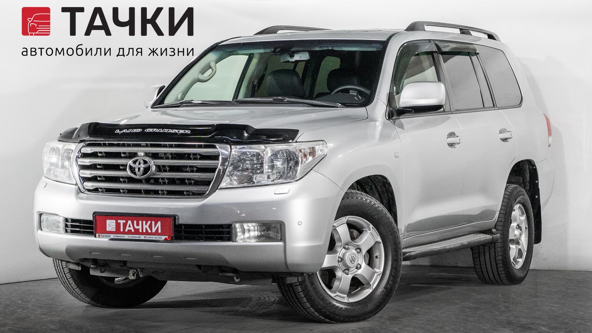 Toyota Land Cruiser 200