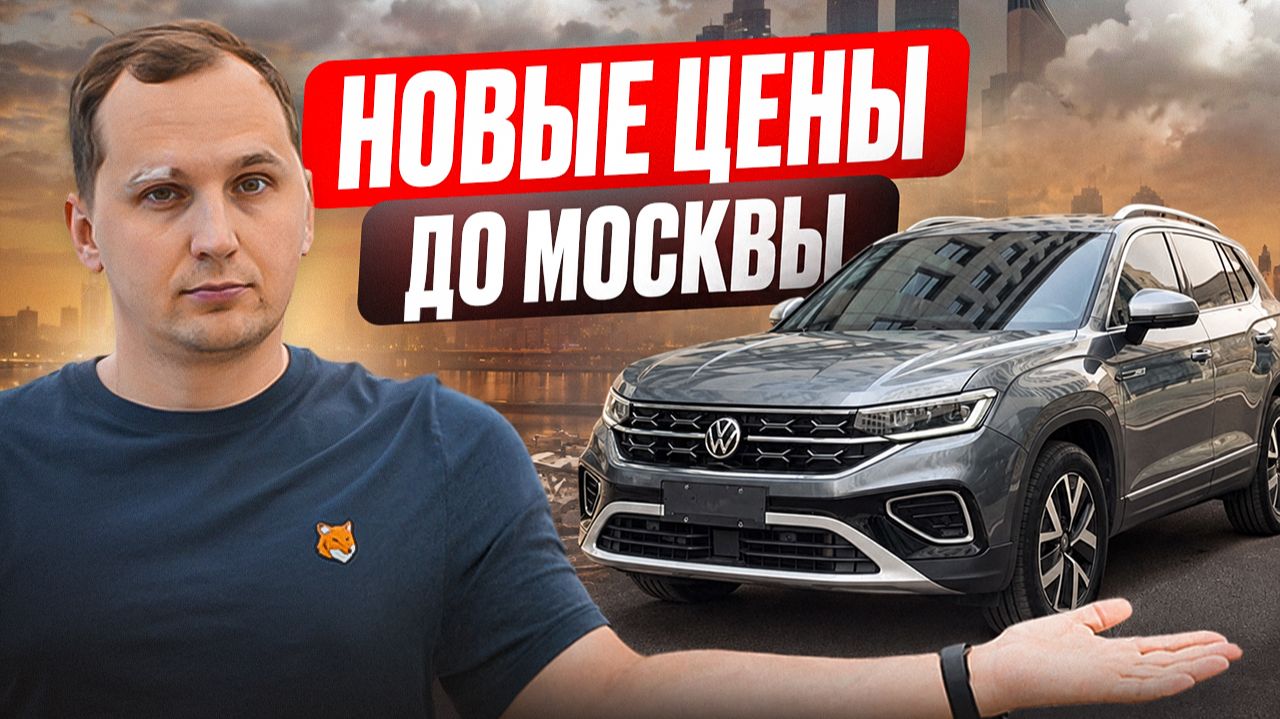 СВЕЖИЕ ВЫКУПЫ ИЗ КИТАЯ