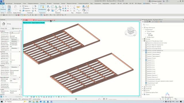 Autodesk Revit: Номер позиции (Ответ на вопрос из курса 