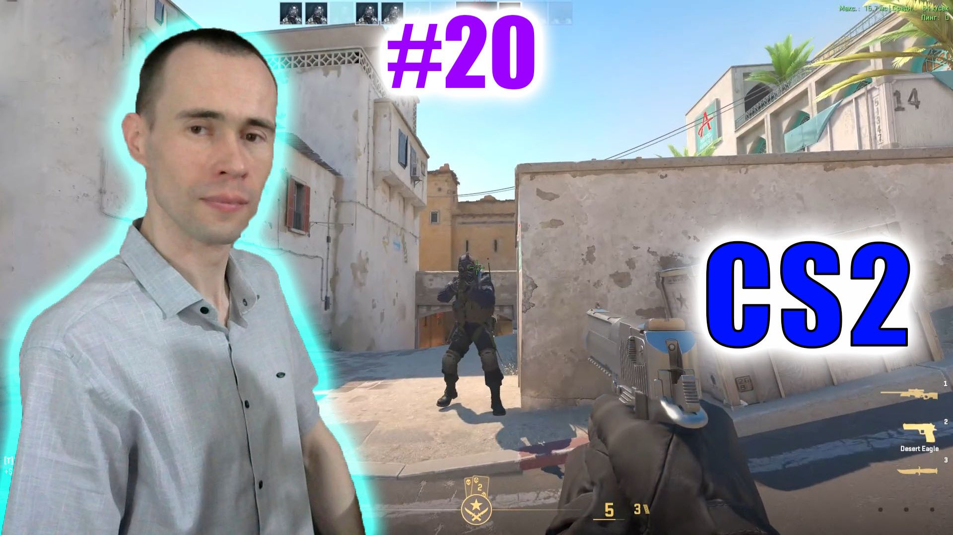 CS2