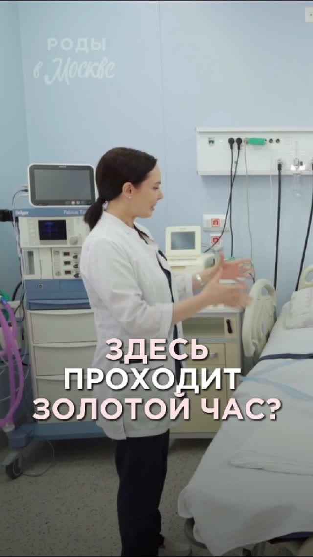 Коротко о беременности, родах и новорожденном