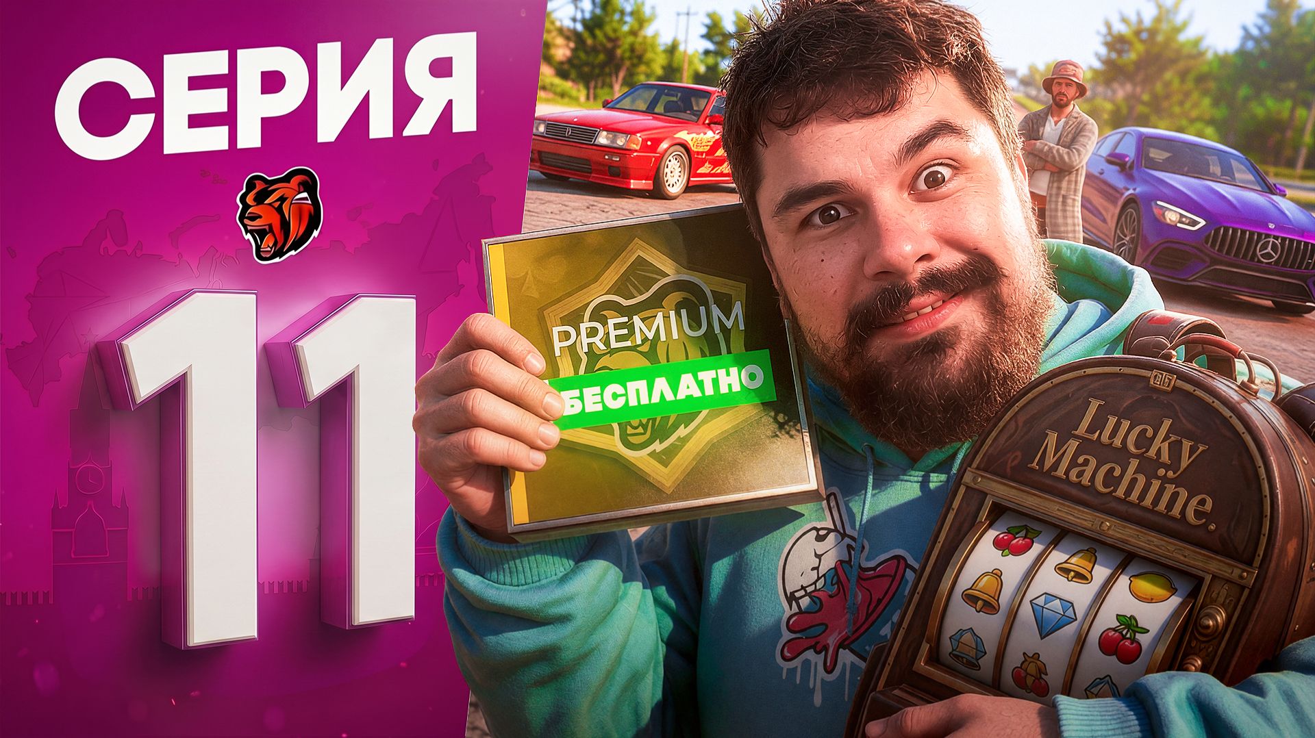 с 500 РУБЛЕЙ до БУГАТТИ #11 - БЕСПЛАТНО ЗАБРАЛ БЛЕК ПАСС И ПРОШЕЛ ЕГО ЗА 1 ДЕНЬ в БЛЕК РАША