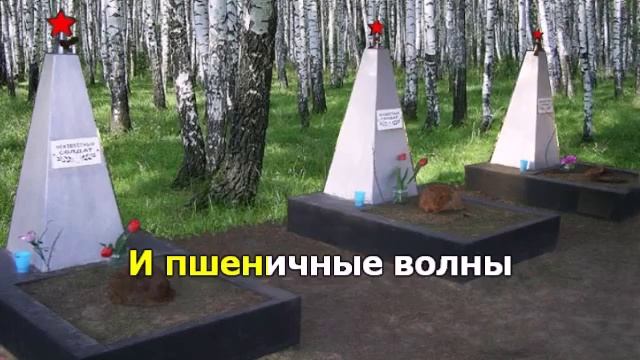 ПЕСНИ - КАРАОКЕ К УРОКАМ