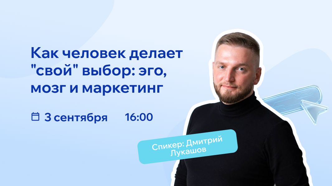 Прямые эфиры