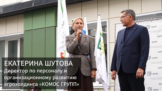День знаний 2026