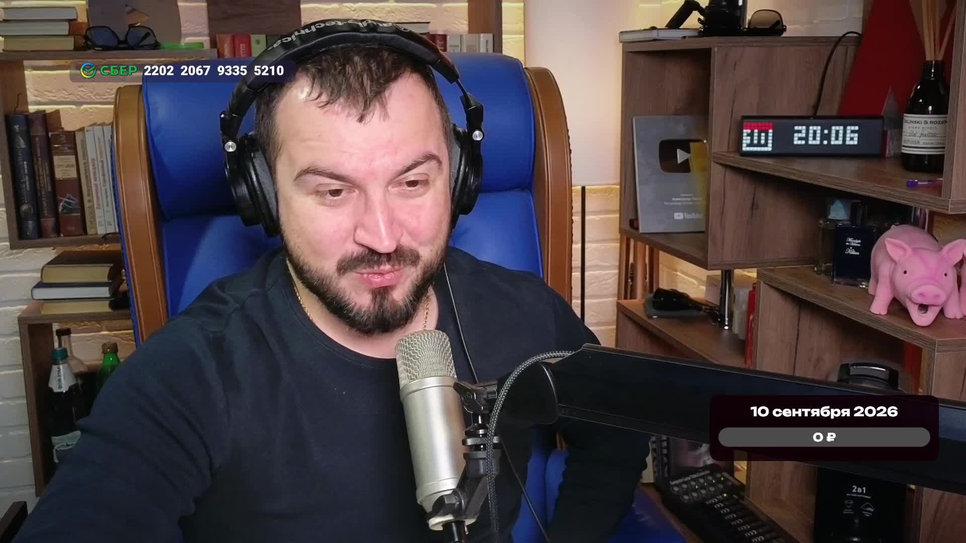LIVE: Александр Лосев