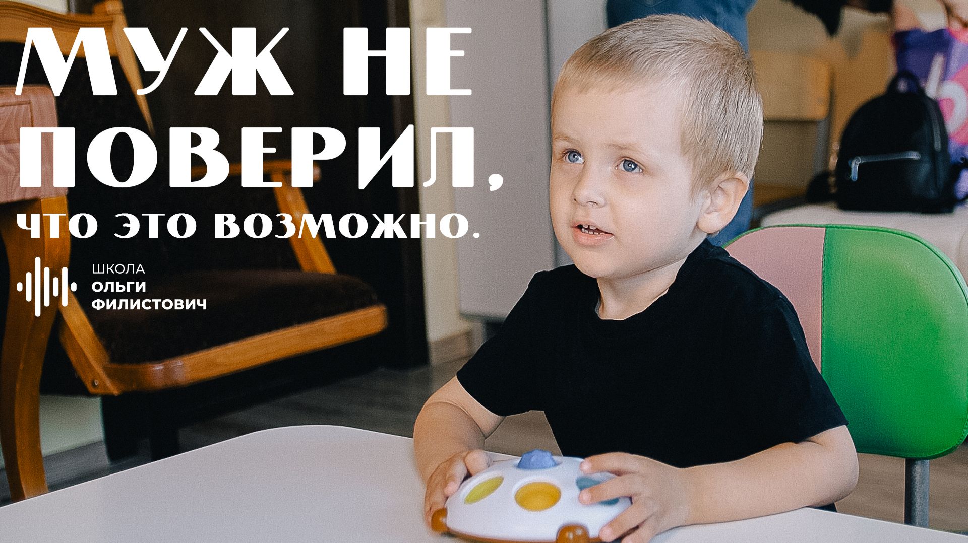 Отзывы