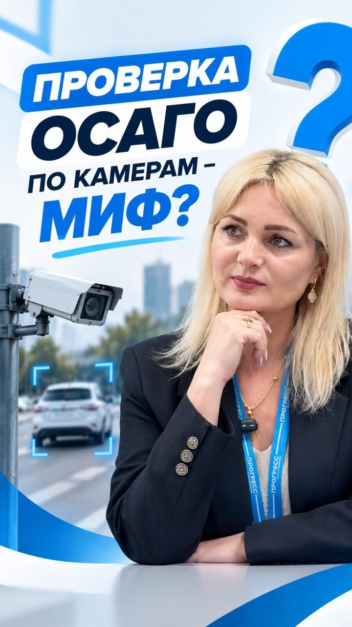 Полезные видео о страховании для физ.лиц