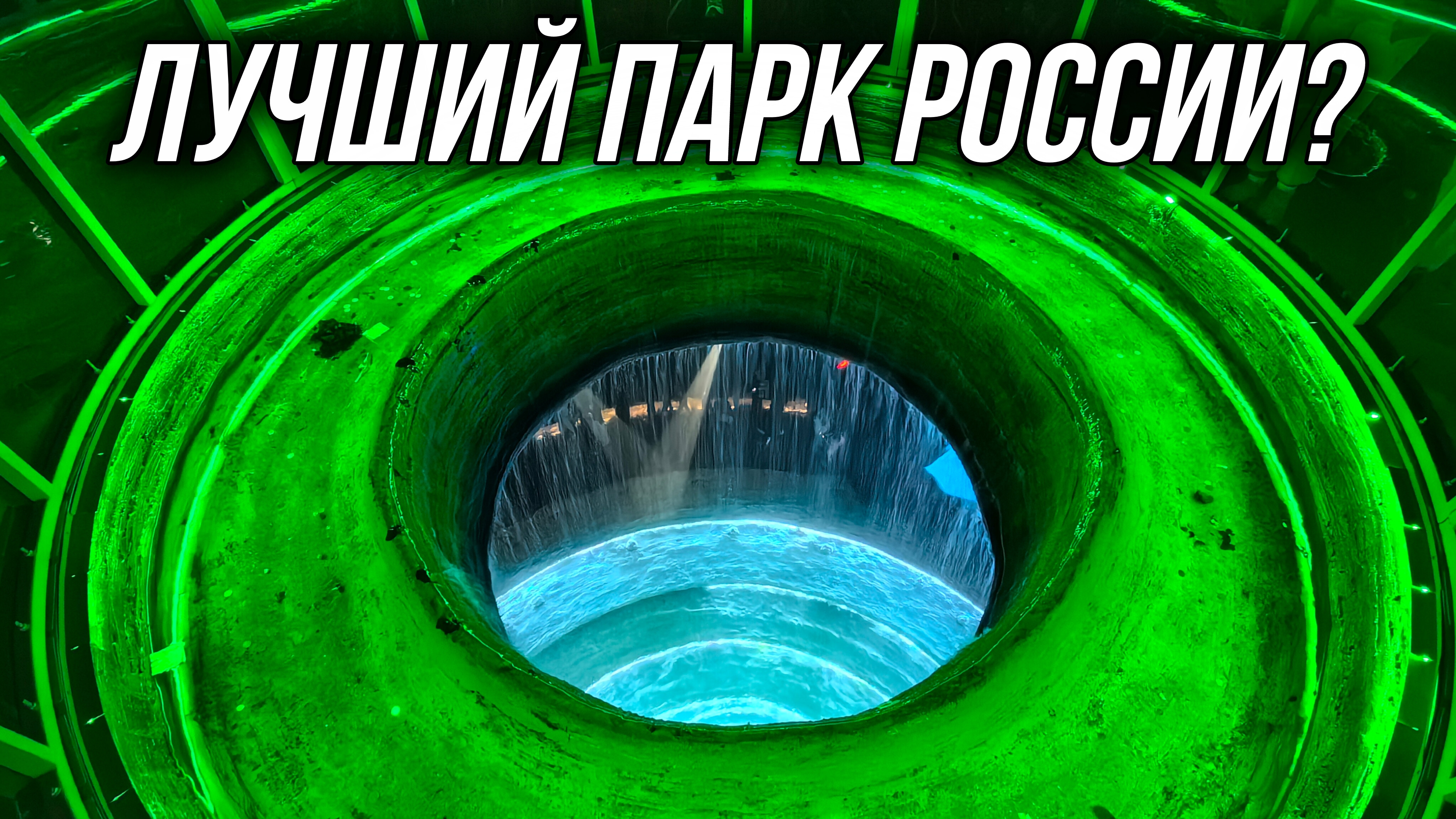 Основная причина, почему тебе стоит посетить Краснодар.