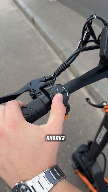 Электросамокат GTRacer MAX🛴