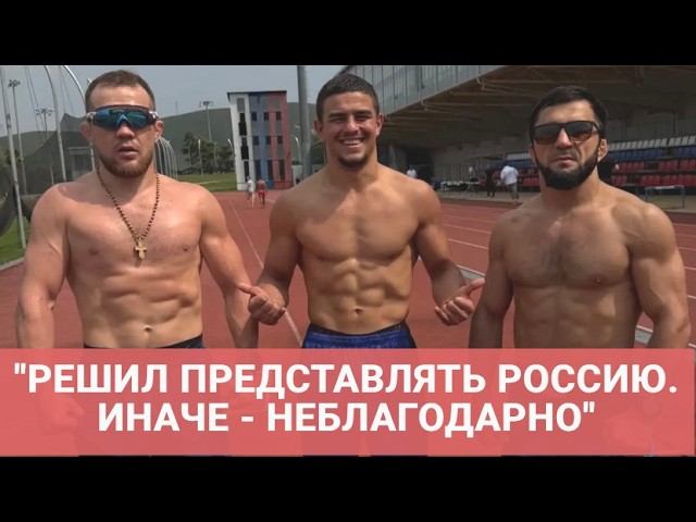 "У Петра Яна на тренировках ЛЮТЫЙ ТЕМП..." / Почему выбрал Россию, а не Азербайджан / АСАФ ЧОПУРОВ