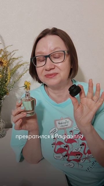 НОВИНКА! 😍 Tropic Thunder — инжир в кокосовом молоке | Нишевый аромат Oriflame × Givaudan