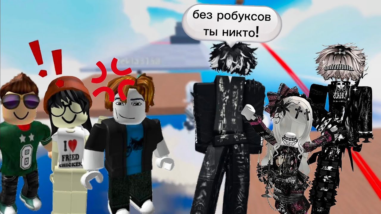 🔥Беконы Vs Донатеров #Roblox #Беконы #Донатеры #ЛегендыСкорости #RobloxStory #РоблоксИстория