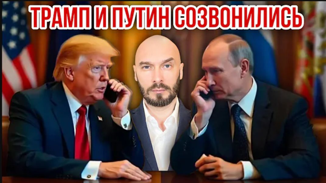 09.09.26. Трамп и Путин созвонились | Николай Лилин