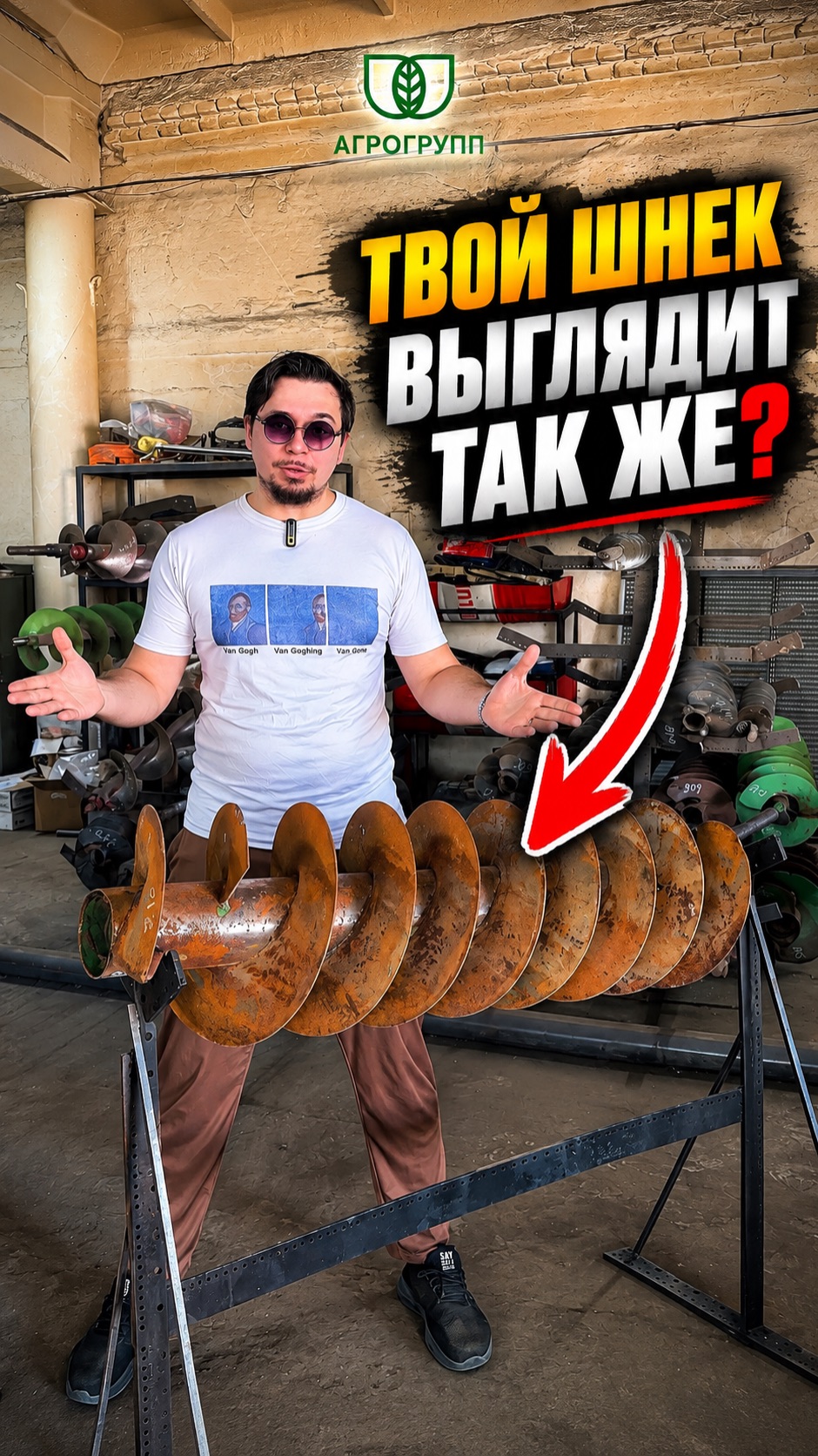 🔥 КУСОК МЕТАЛЛА? ИЛИ ПРИЧИНА ВАШИХ ПРОСТОЕВ?