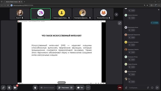 МИИвСУ