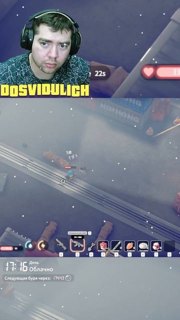 Желтый отряд ★ Escape From Duckov #36
